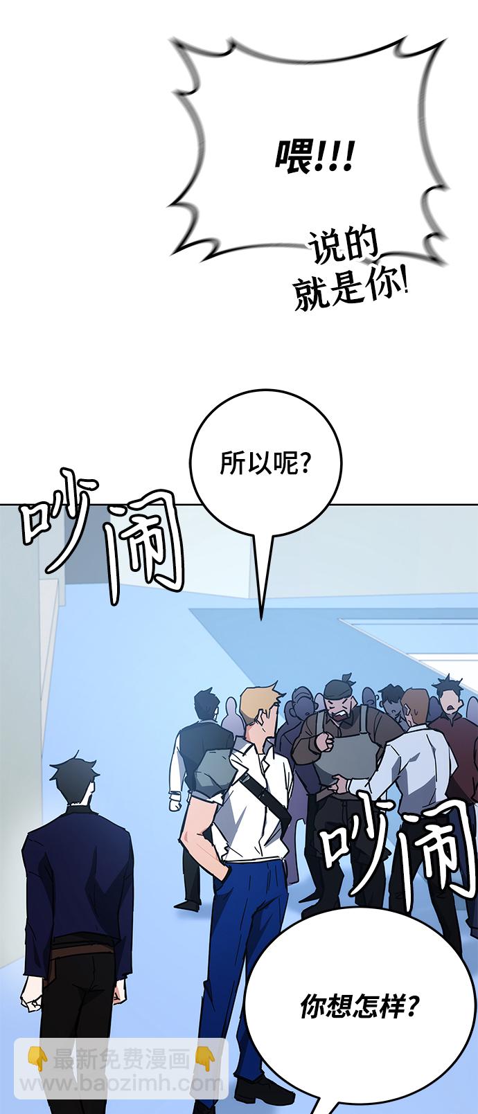 第30话86