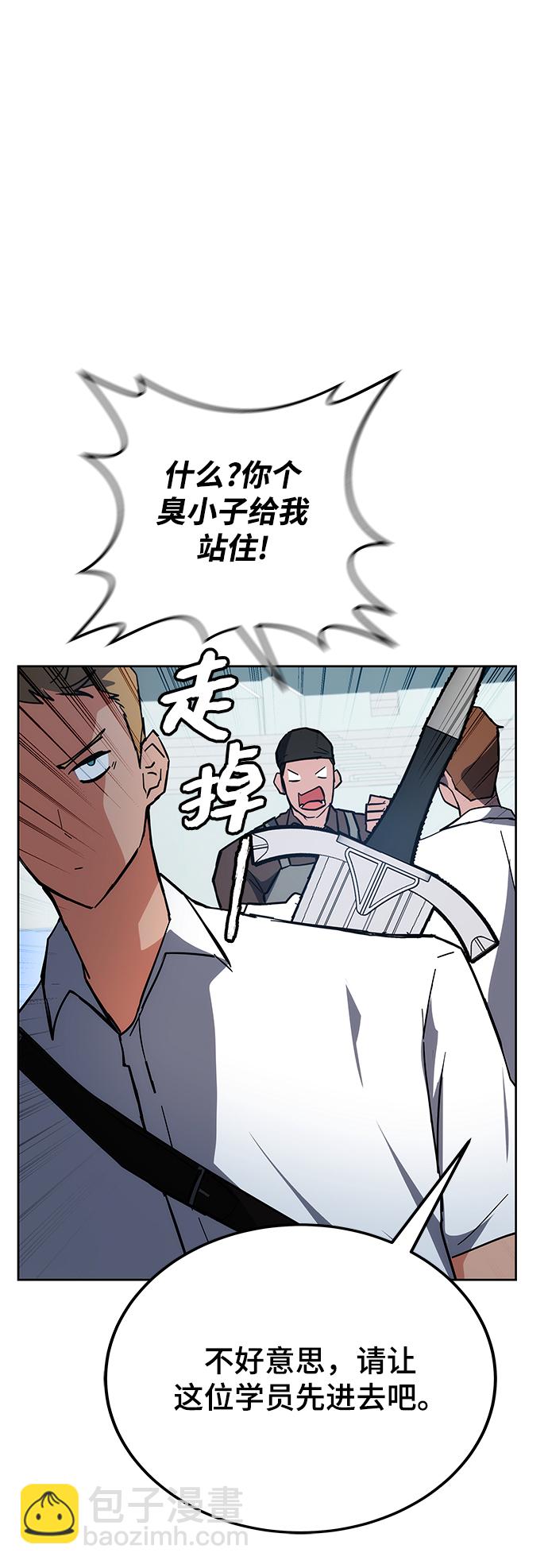 第30话88
