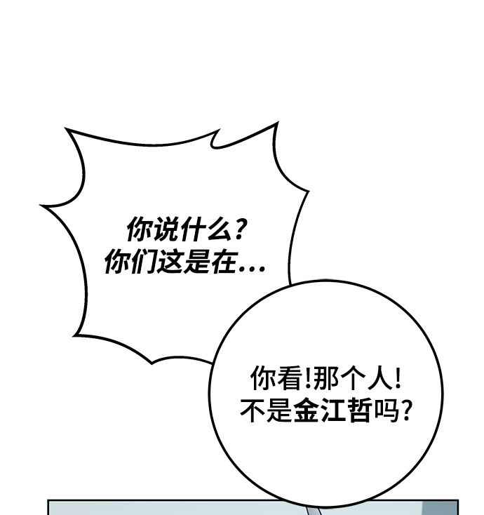 第30话89