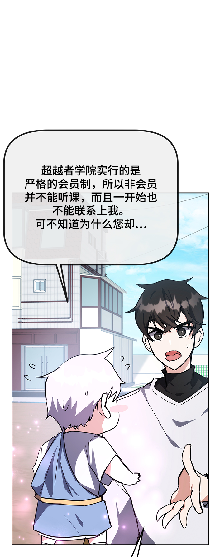 第30话9
