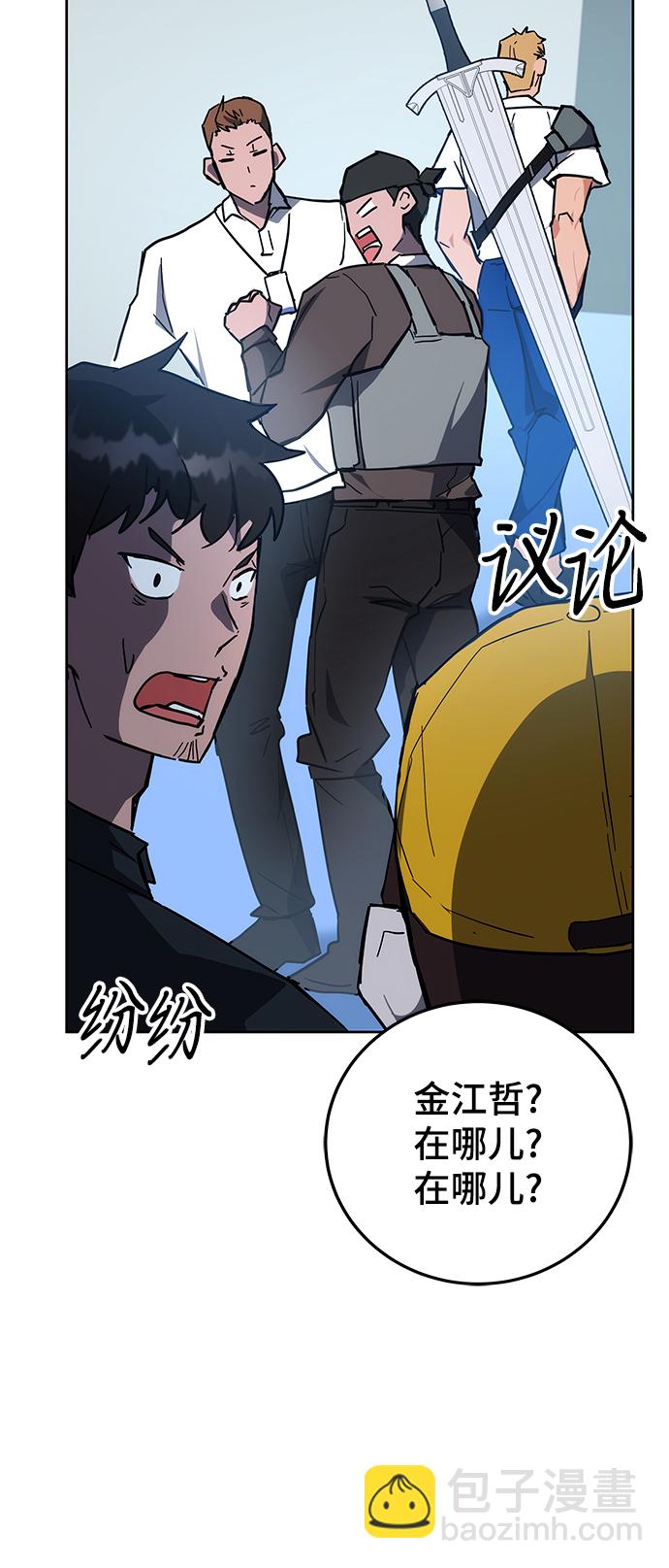 第30话90