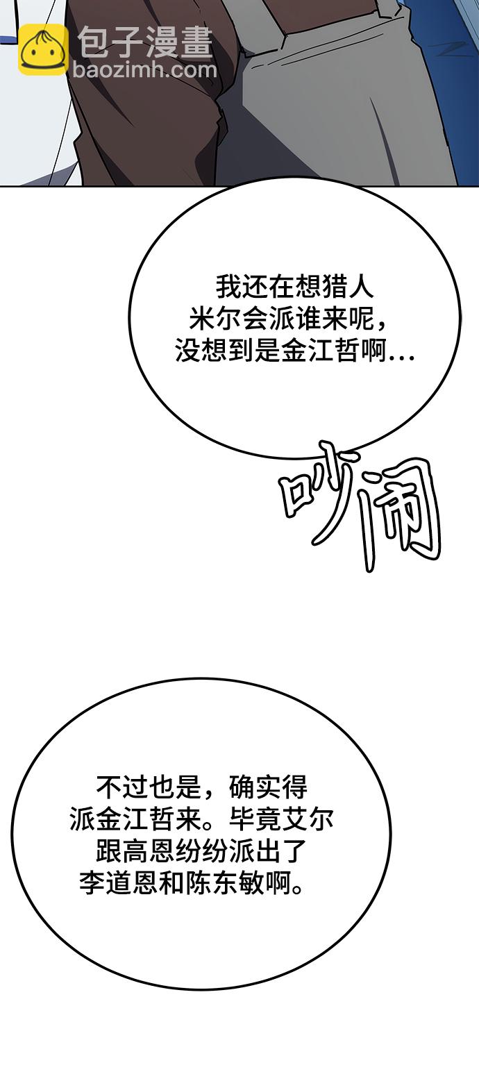 第30话92