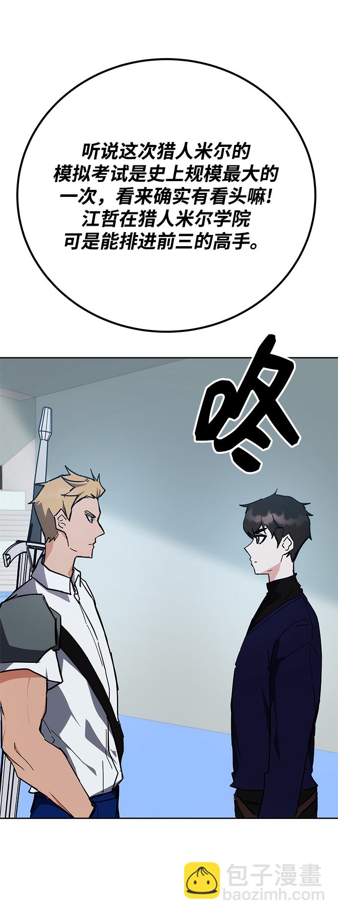 第30话93
