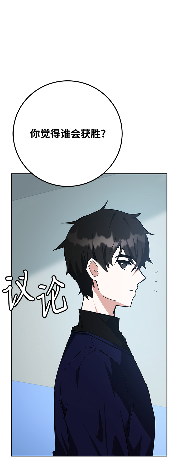 第30话97
