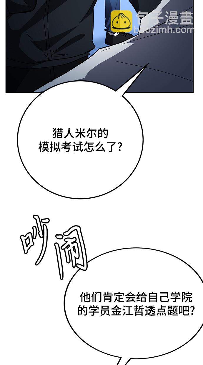 第30话99