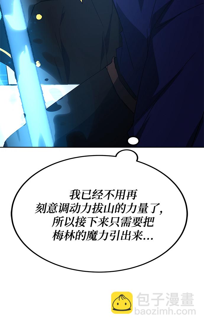 第31话101