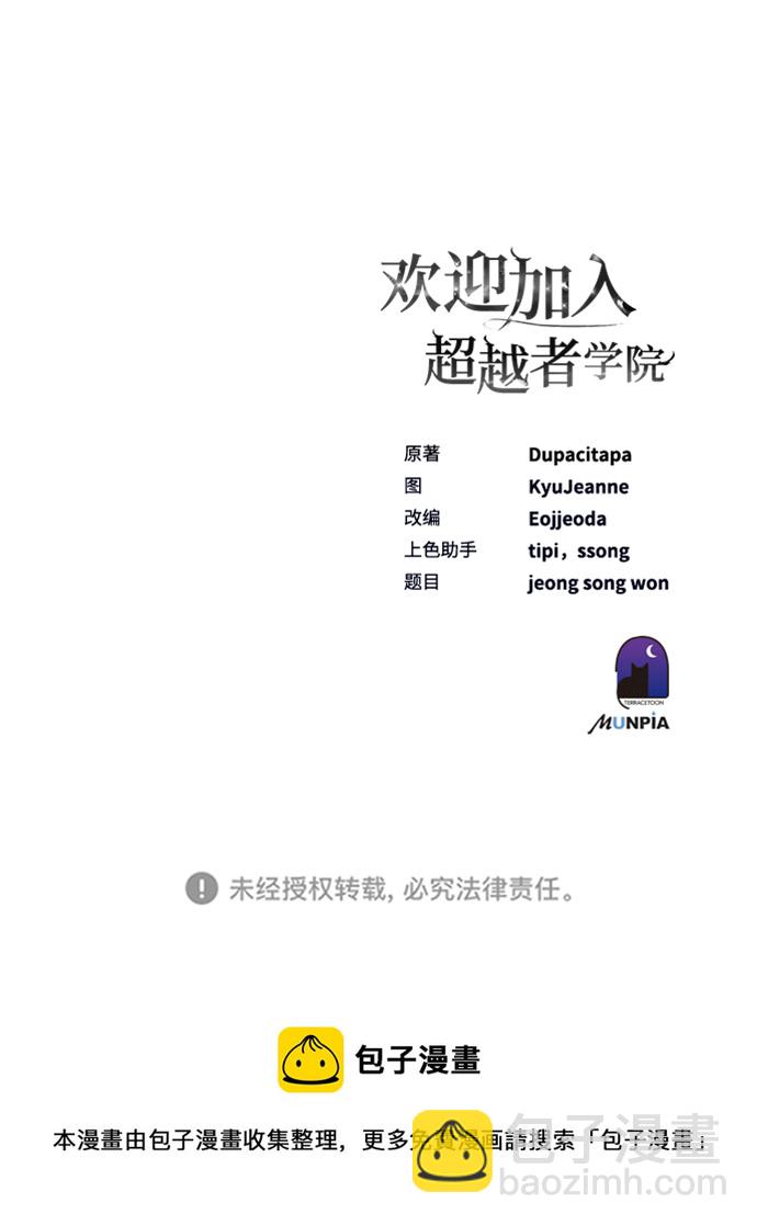 第31话119