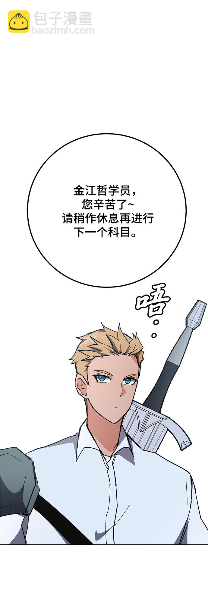 第31话46