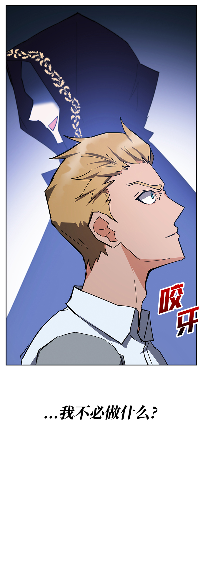 第31话75
