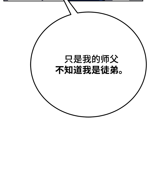 第32话119