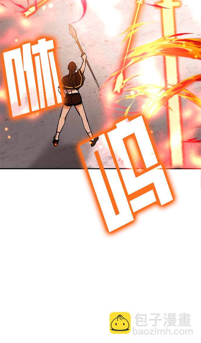 第34话33