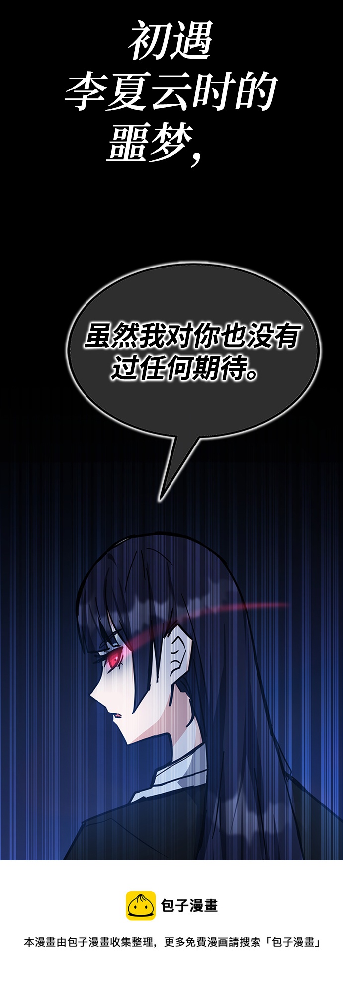 第35话107