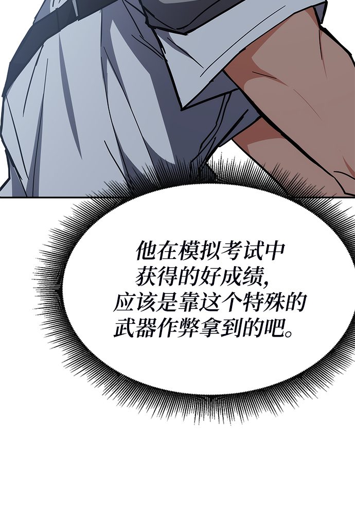 第35话29