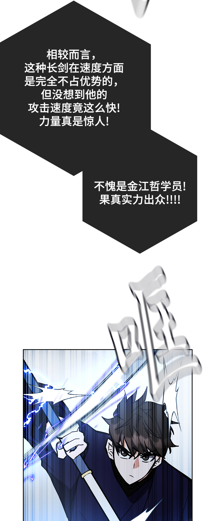 第35话38