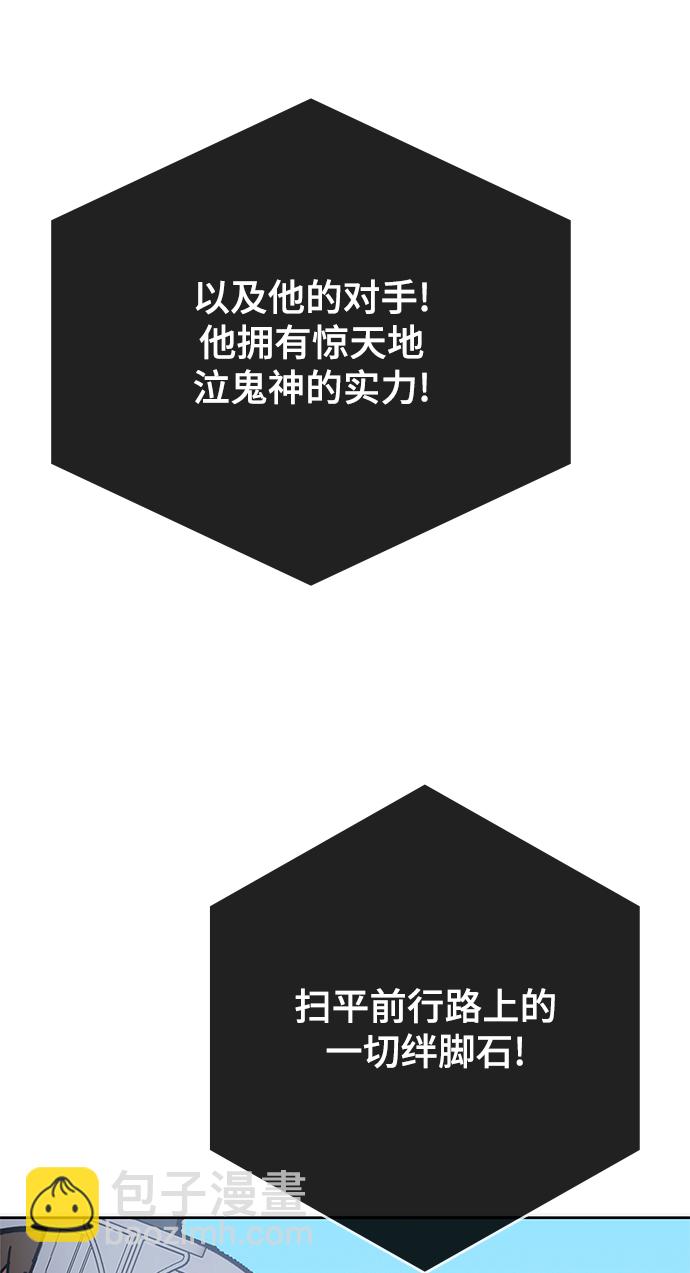 第35话5