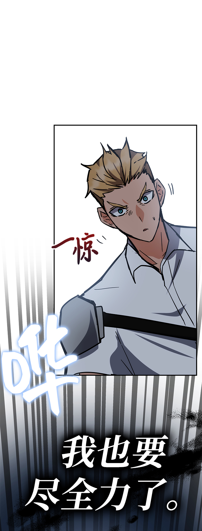 第35话54