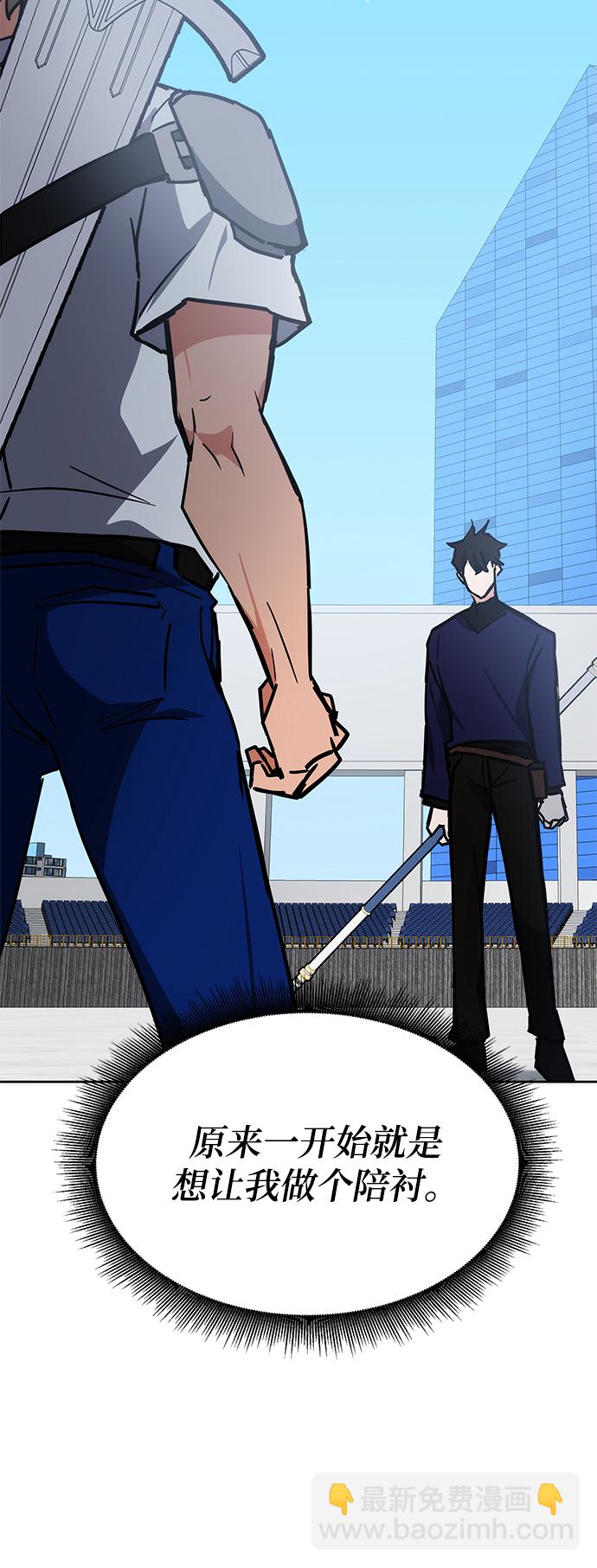 第35话6