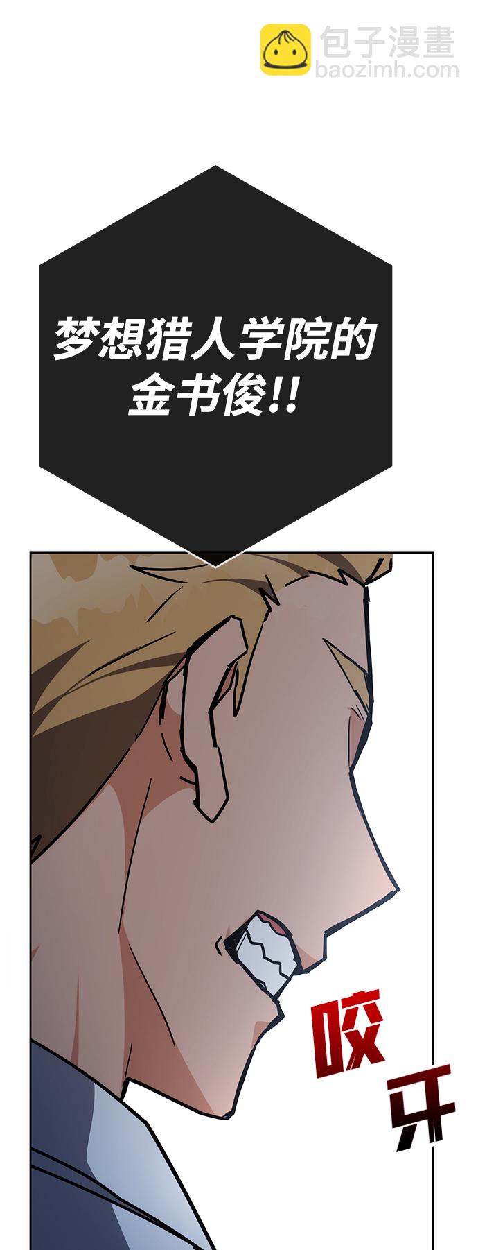 第35话7