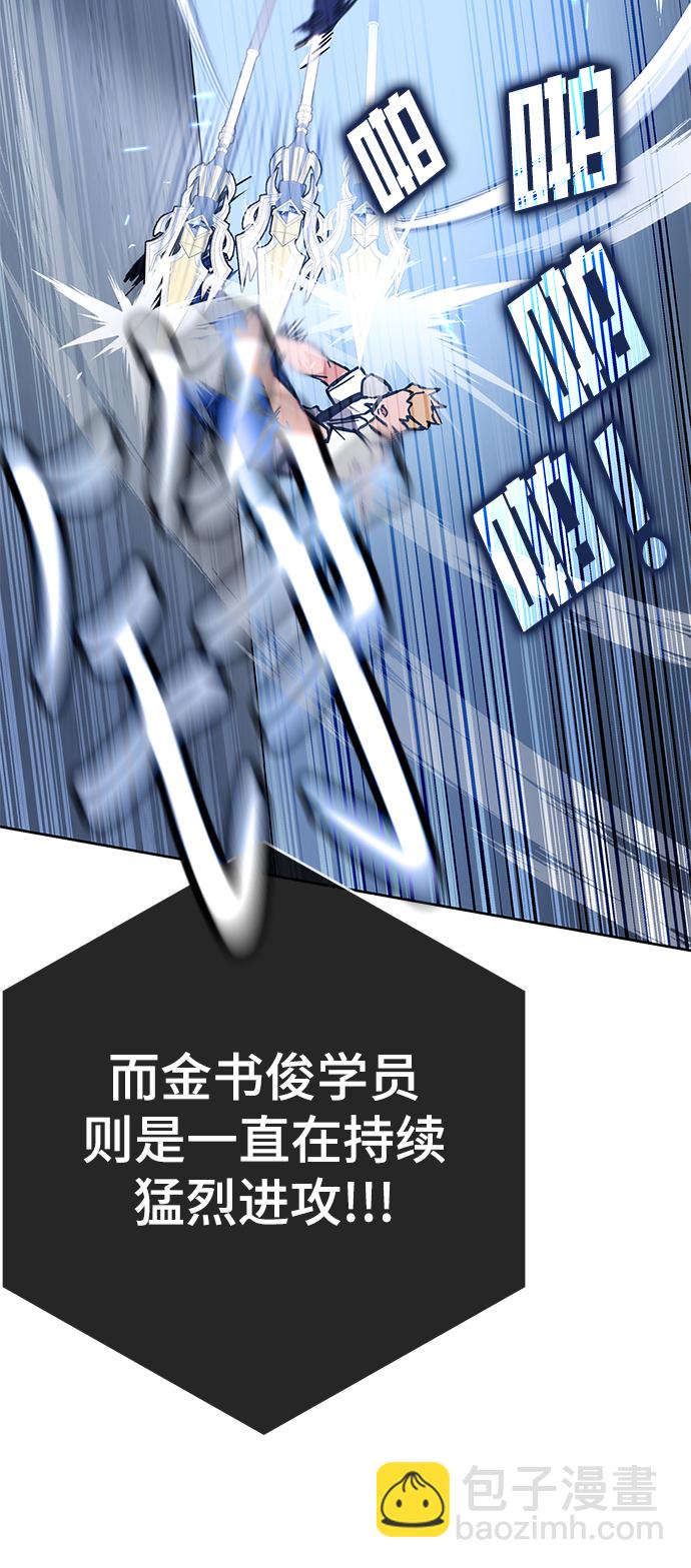 第35话75