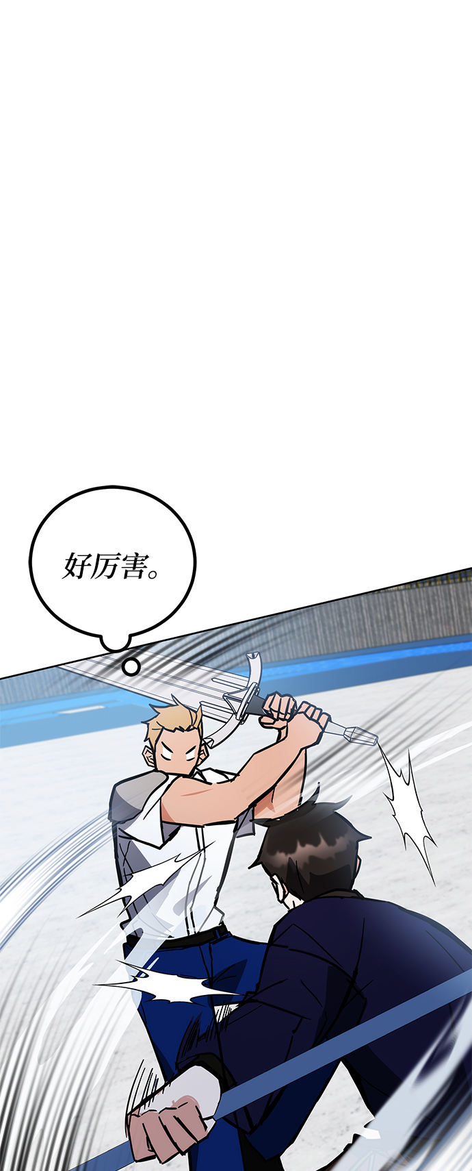 第35话77
