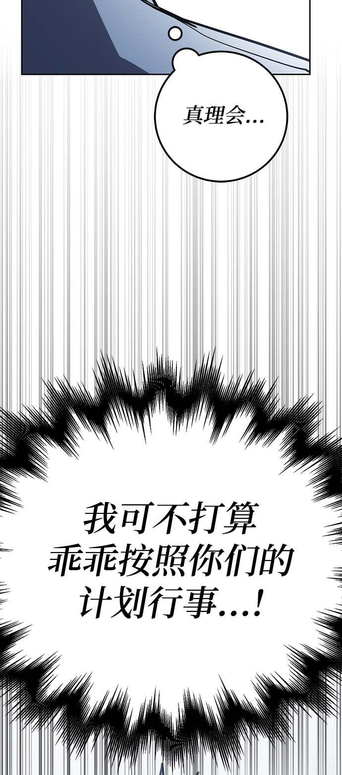 第35话8