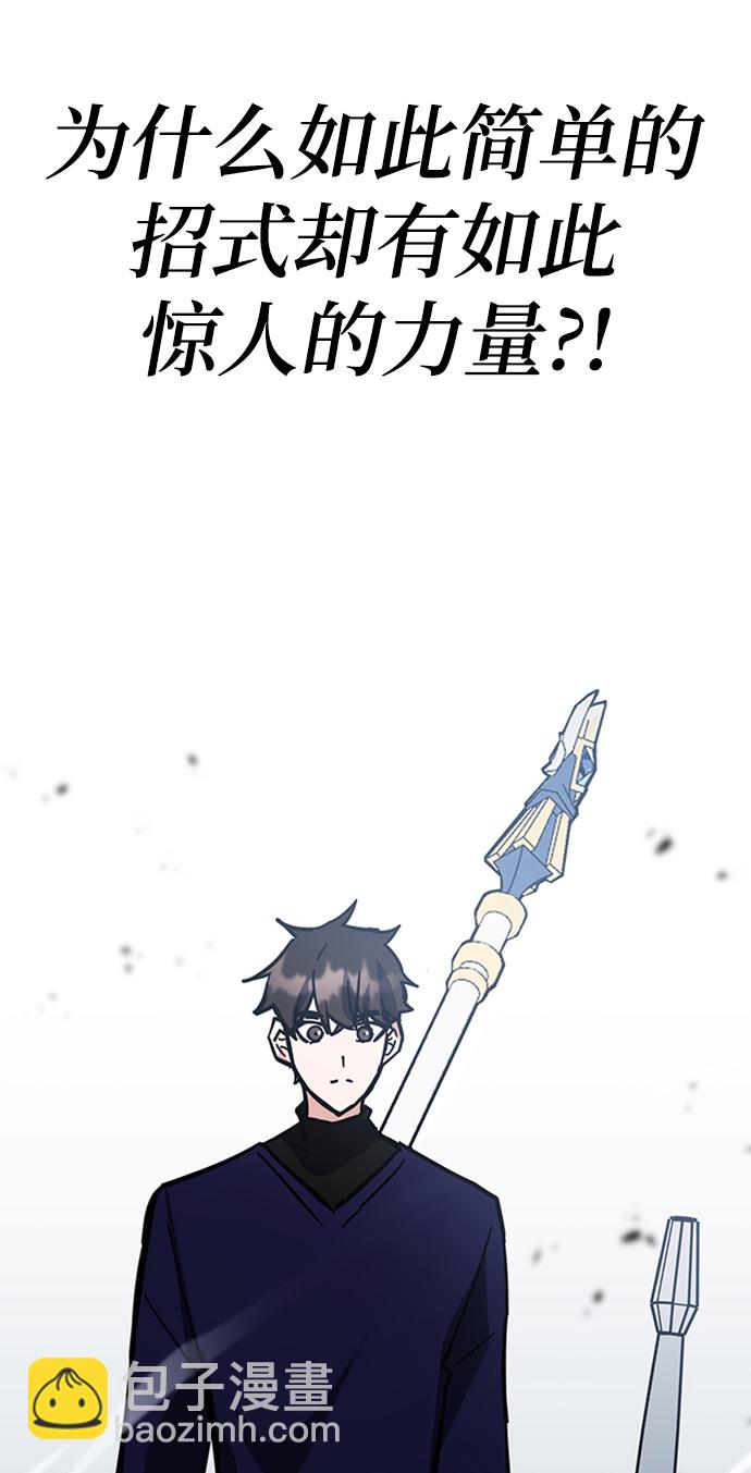 第35话89