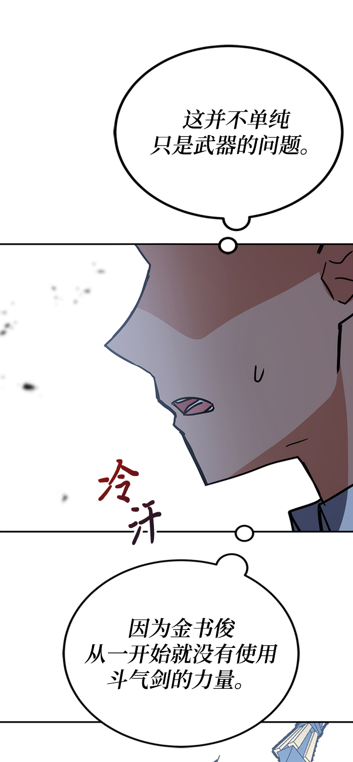 第35话91