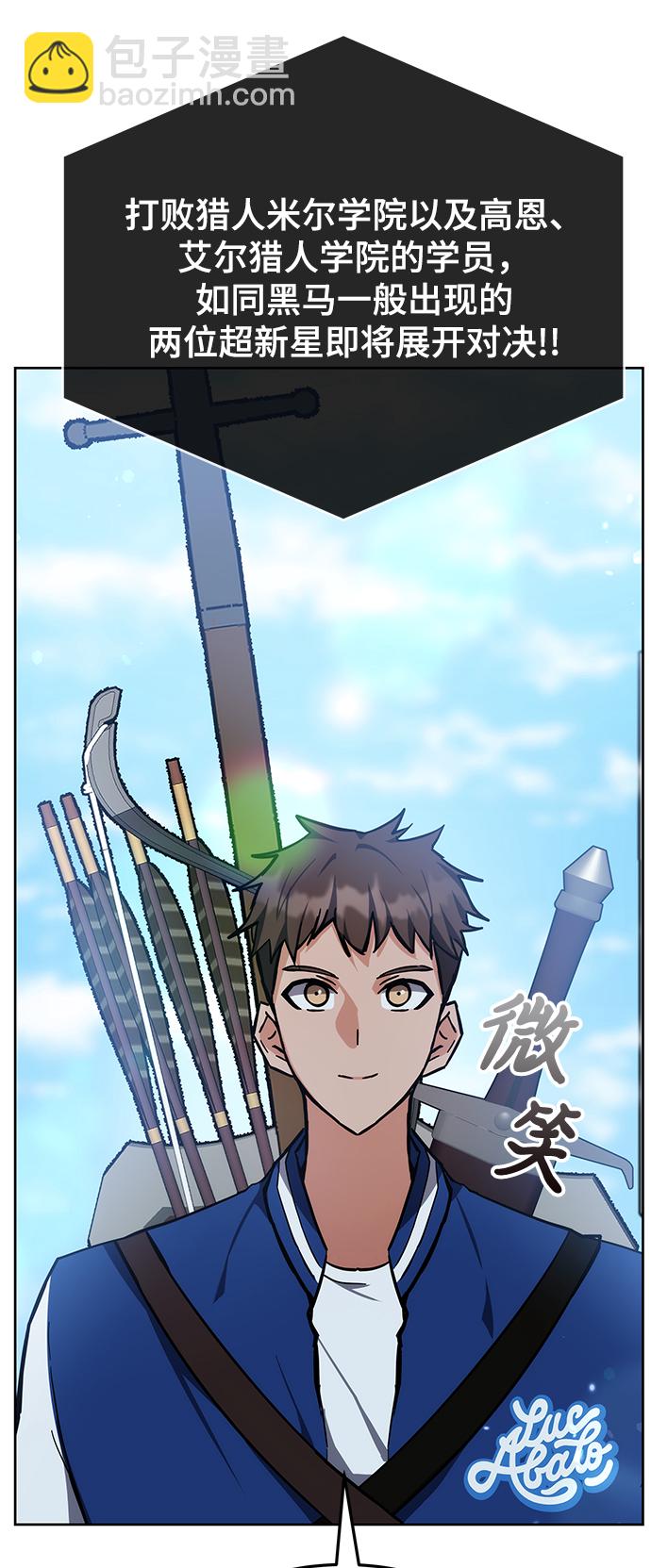 第36话10