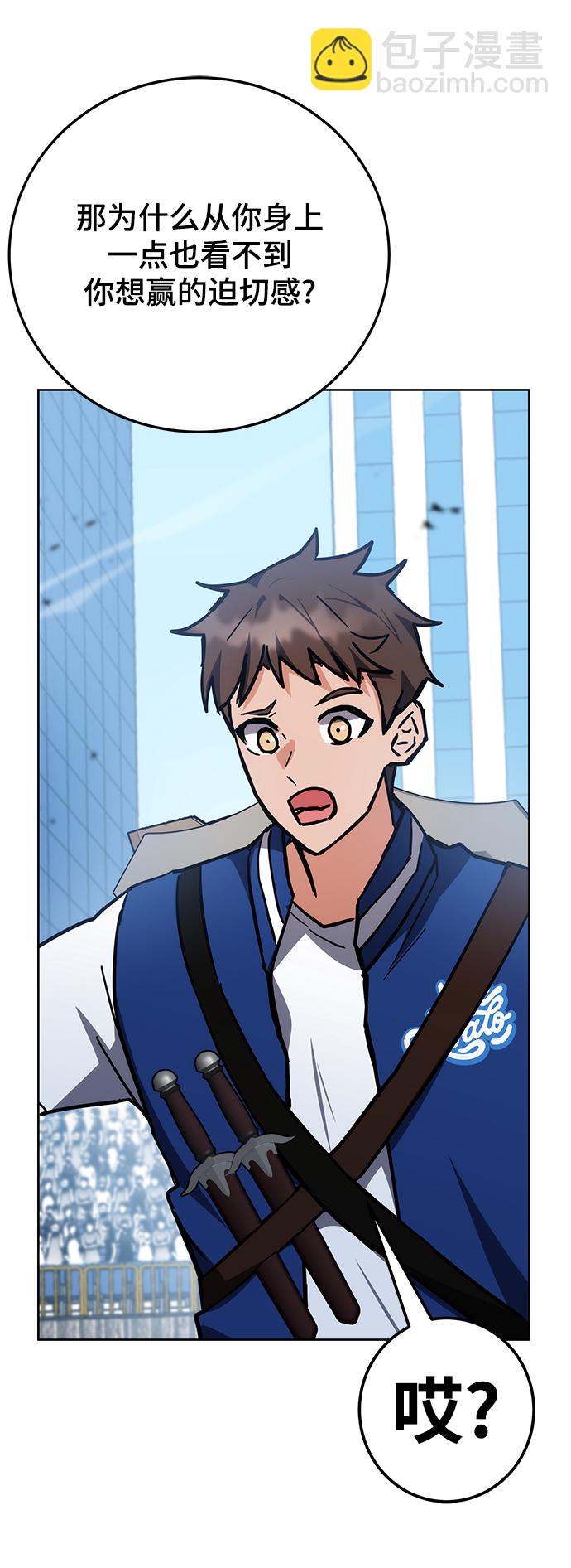 第36话104