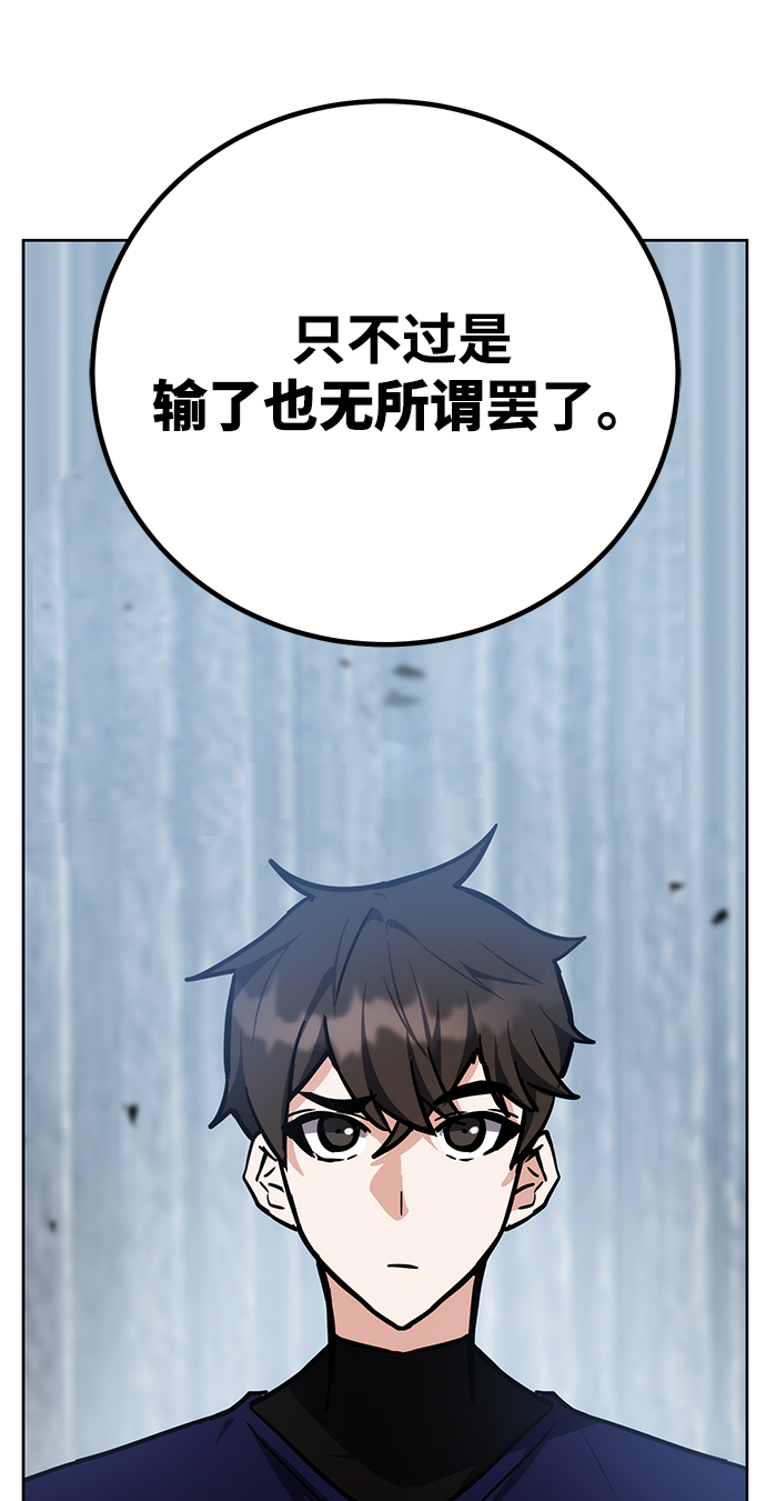 第36话106