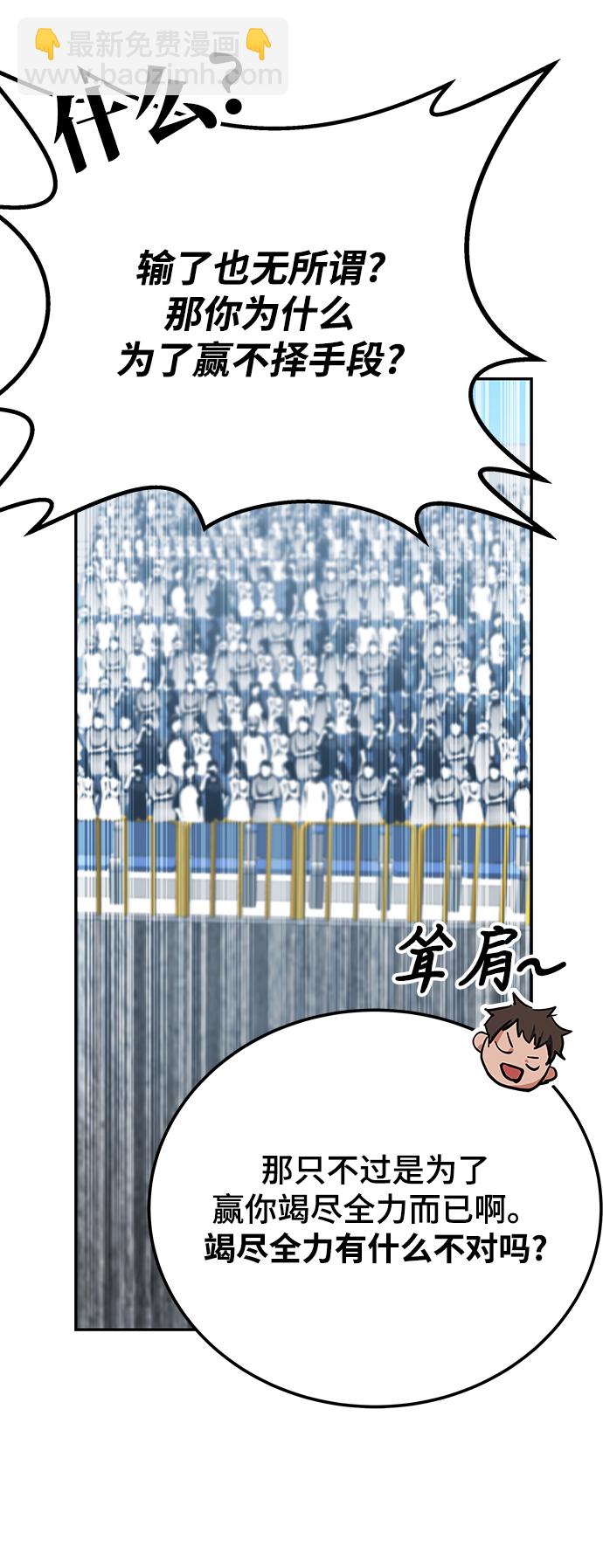 第36话108