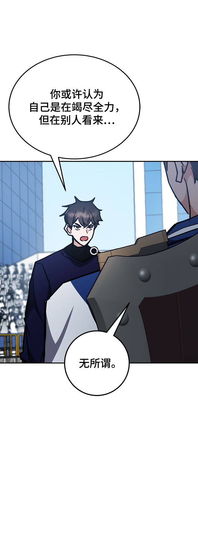 第36话109