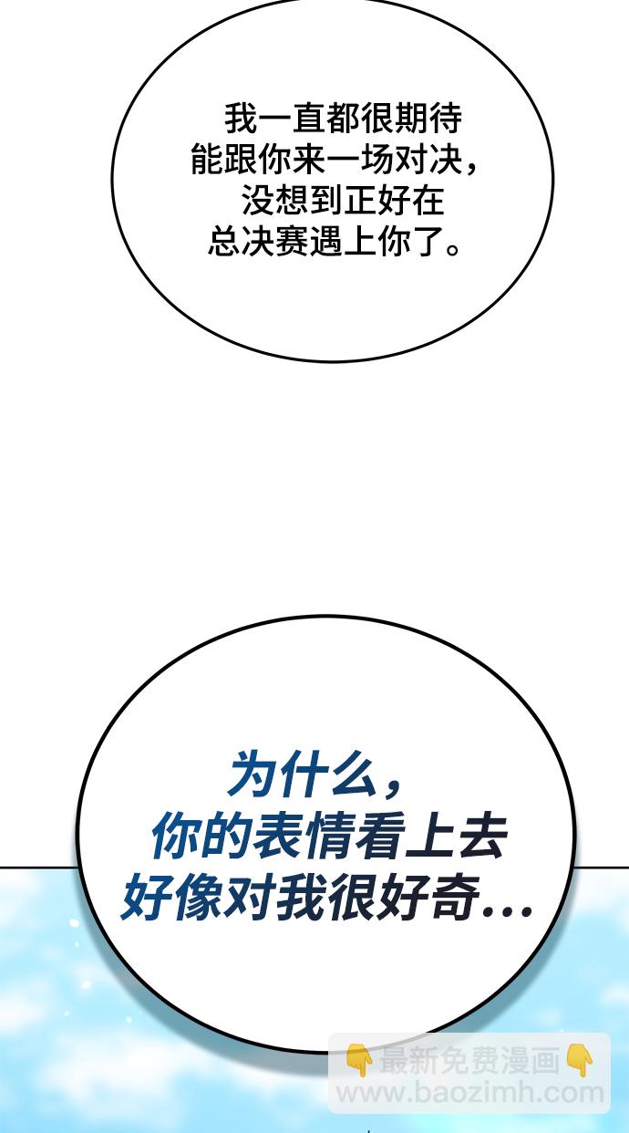 第36话11