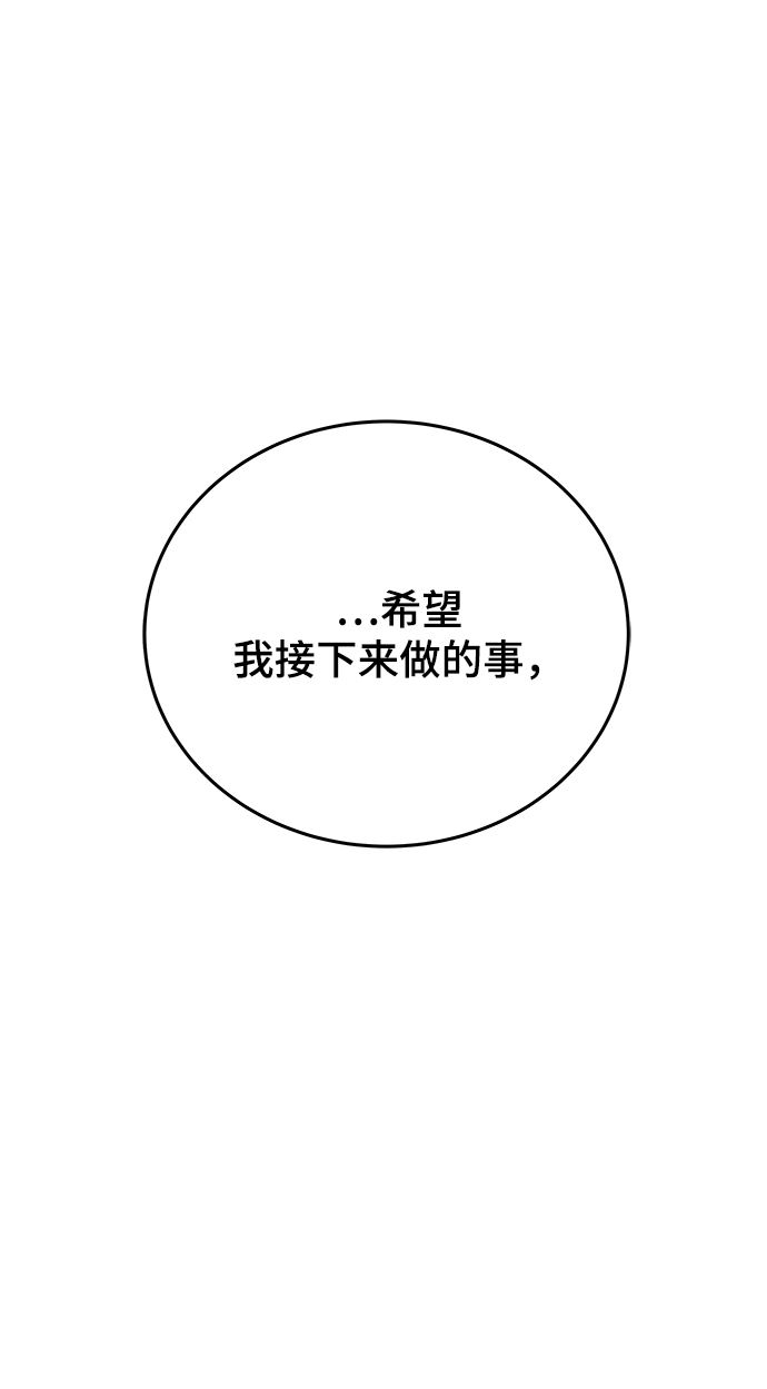 第36话118