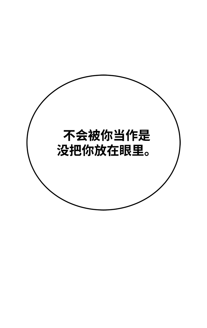 第36话119