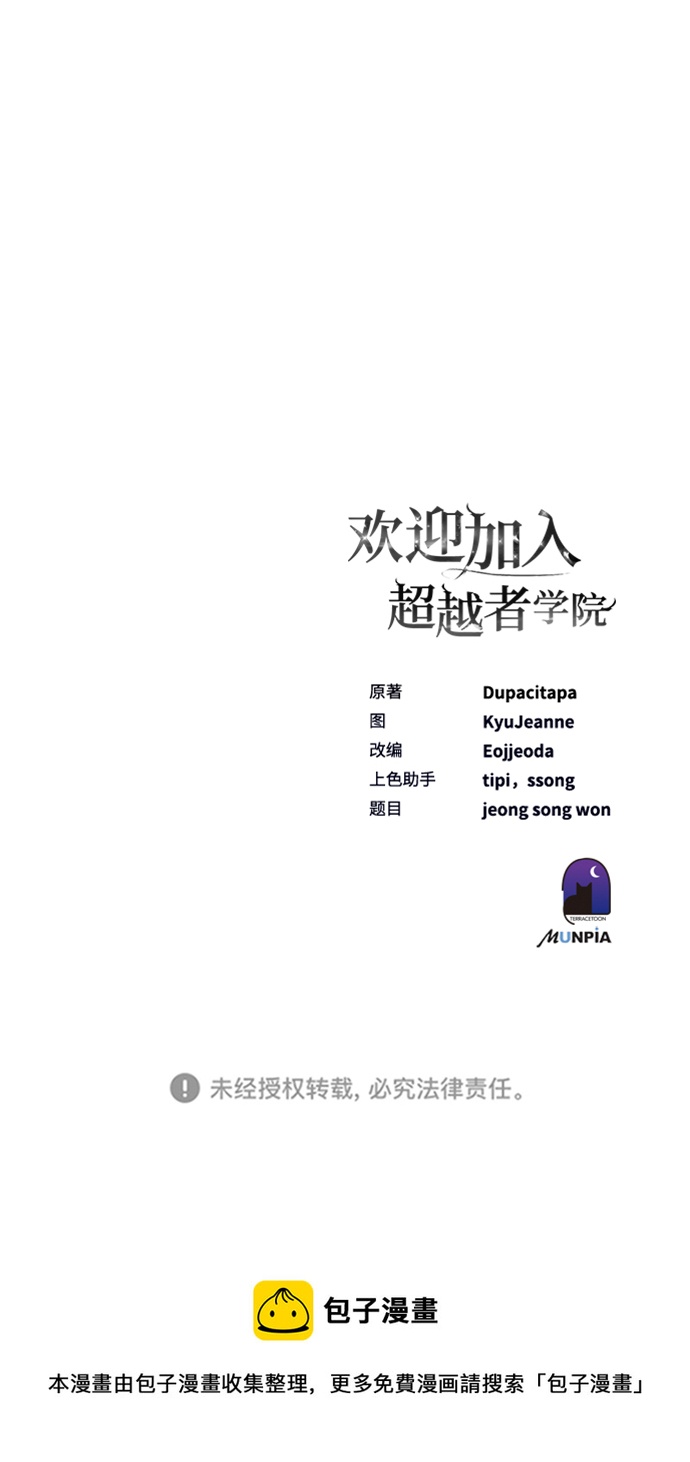 第36话120