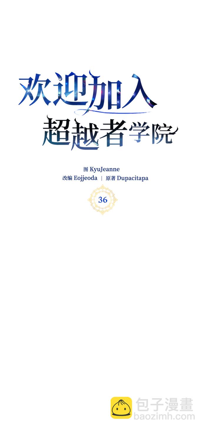 第36话14