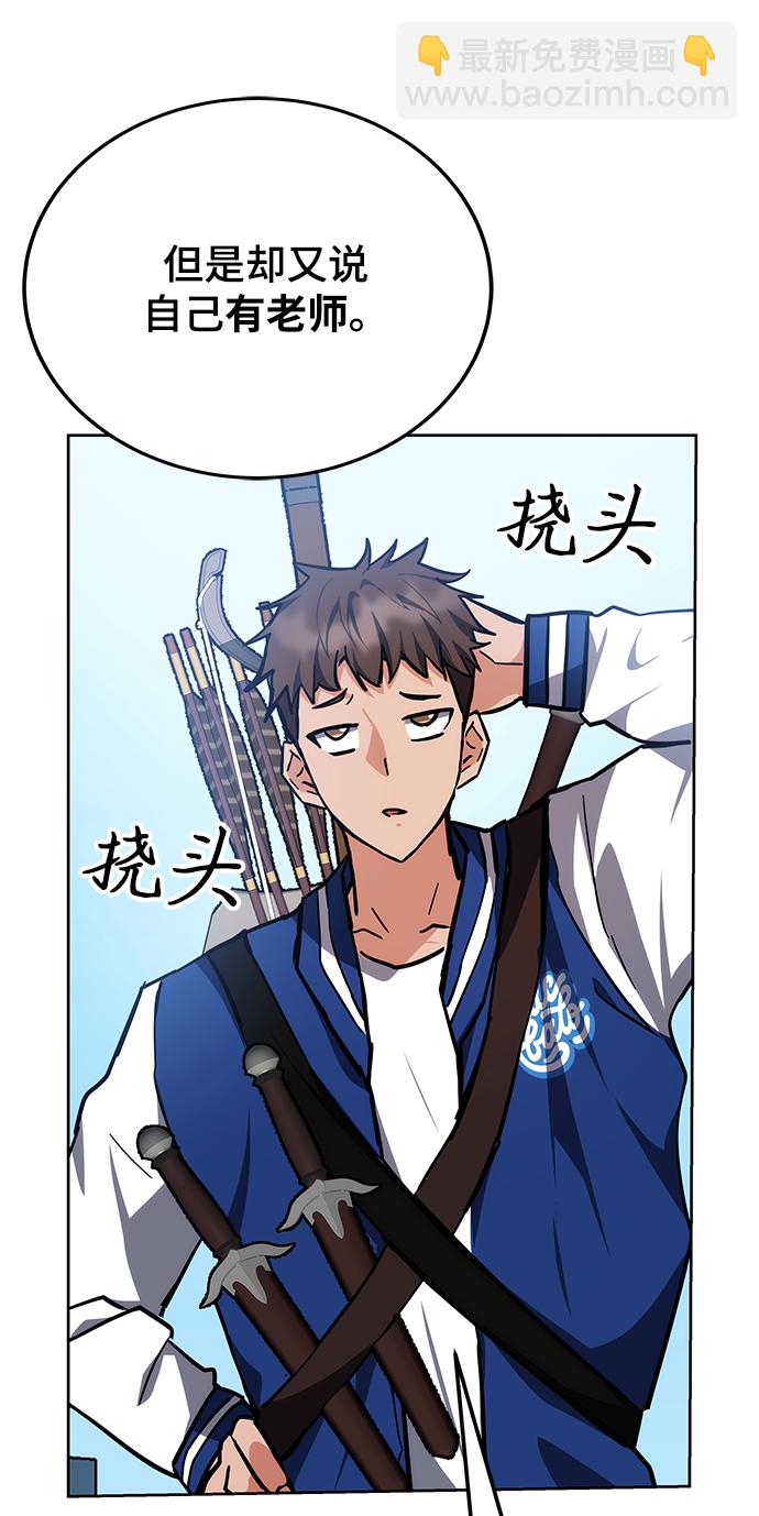 第36话17