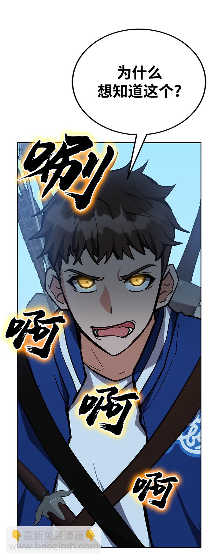 第36话21