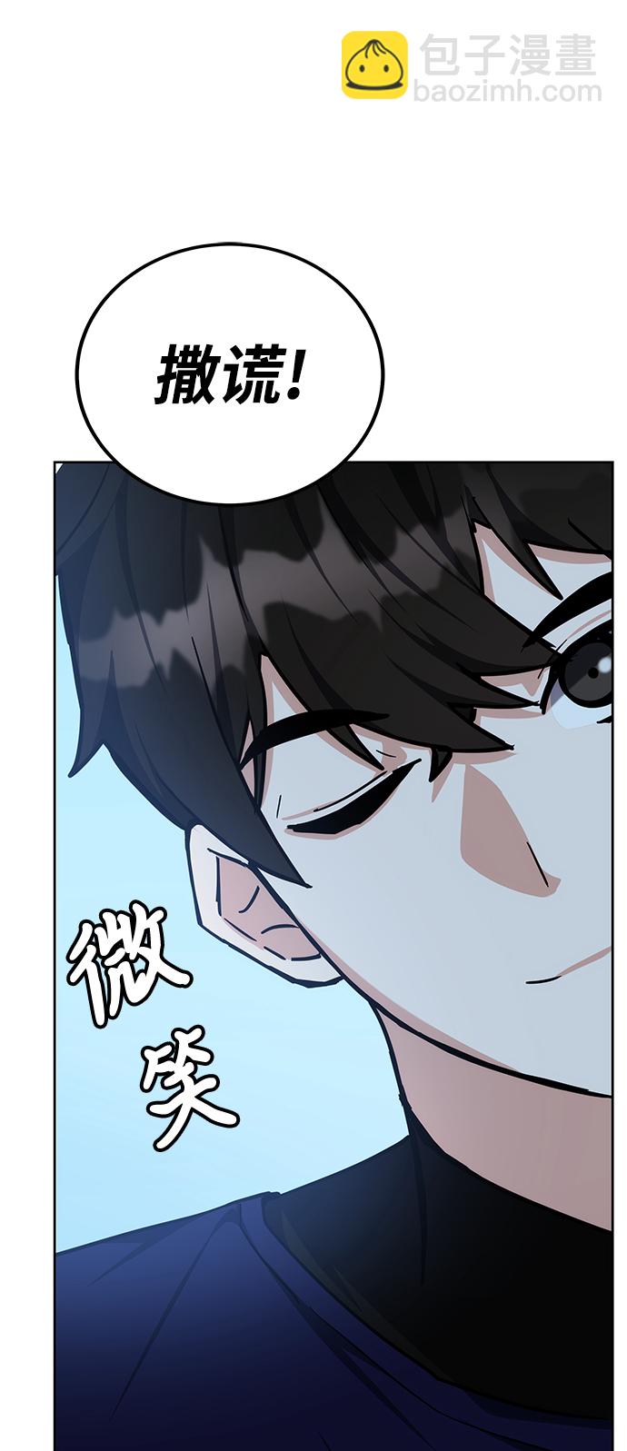 第36话23