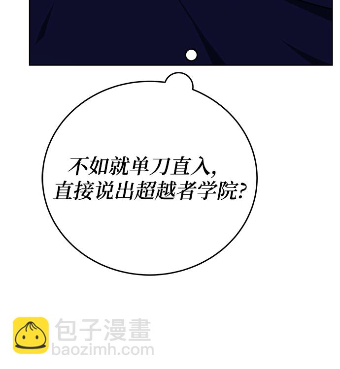 第36话24