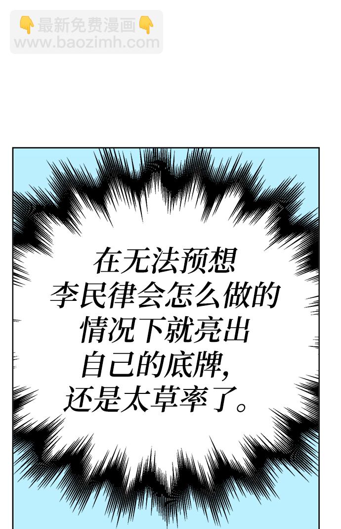 第36话29