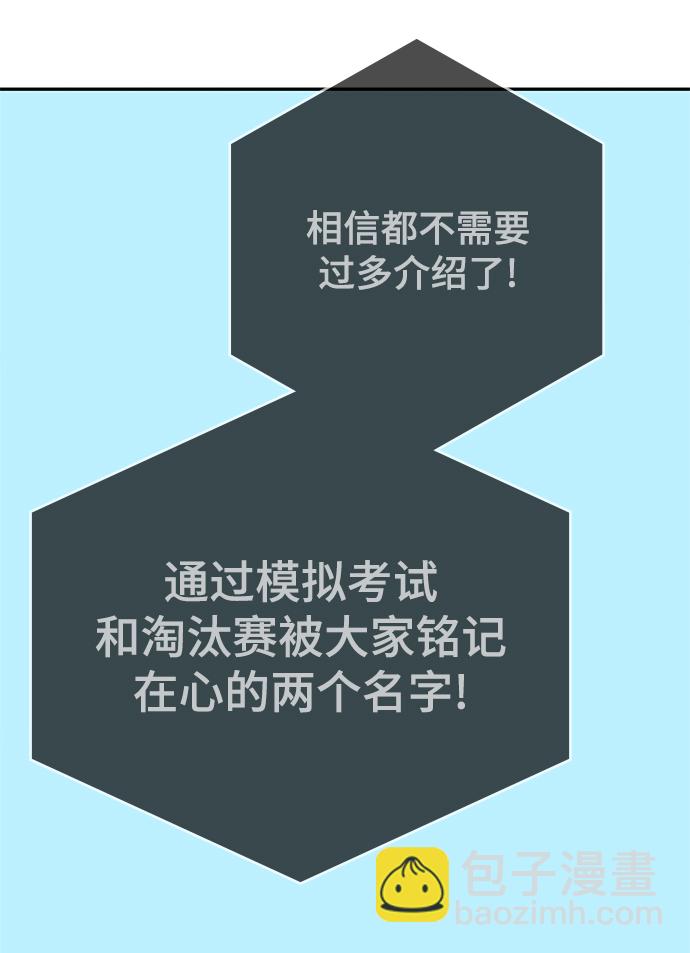 第36话31