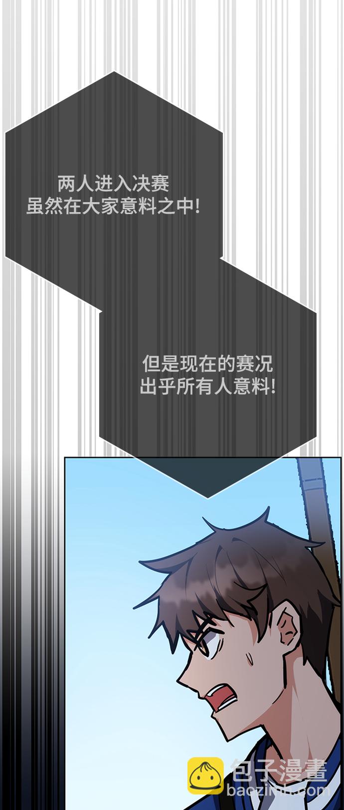 第36话34