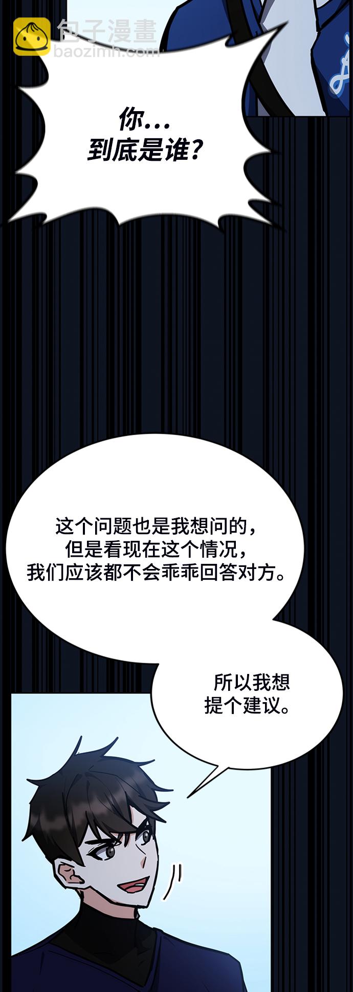 第36话35