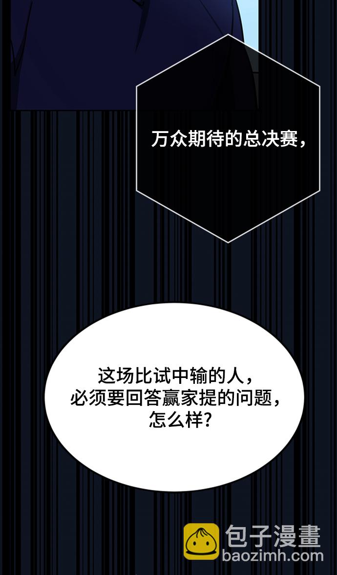 第36话36