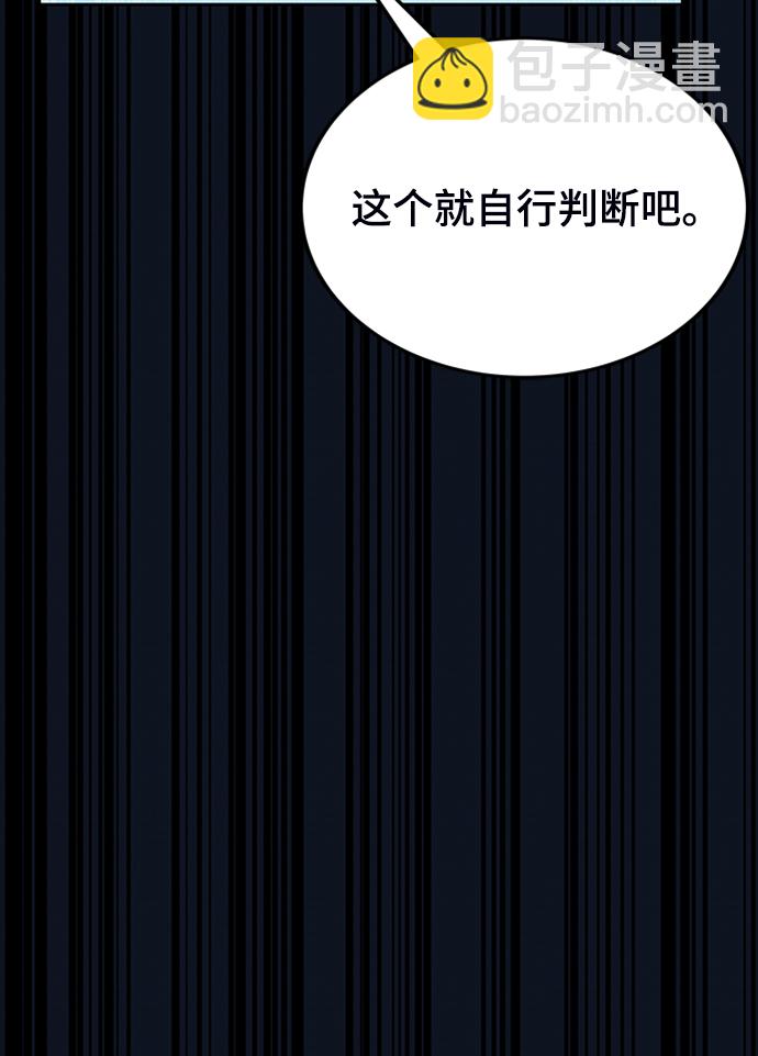 第36话39