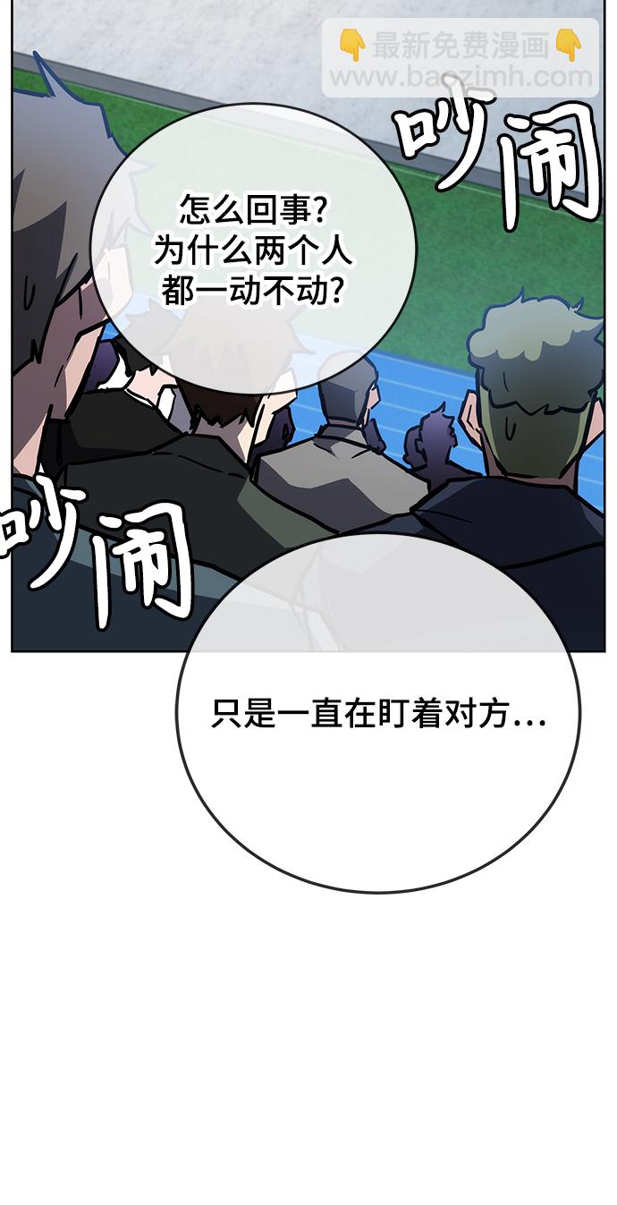 第36话45