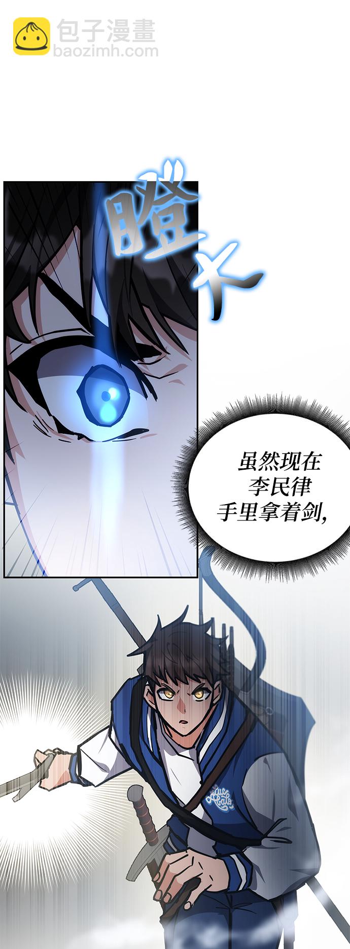 第36话56