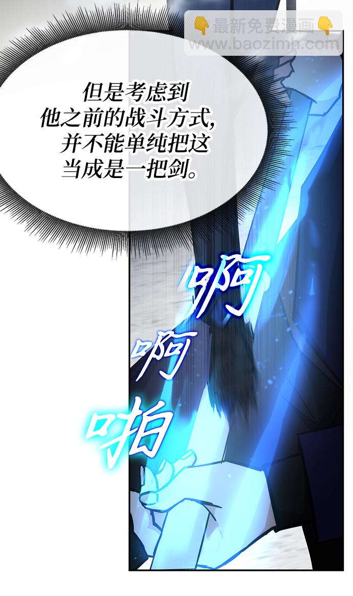 第36话57